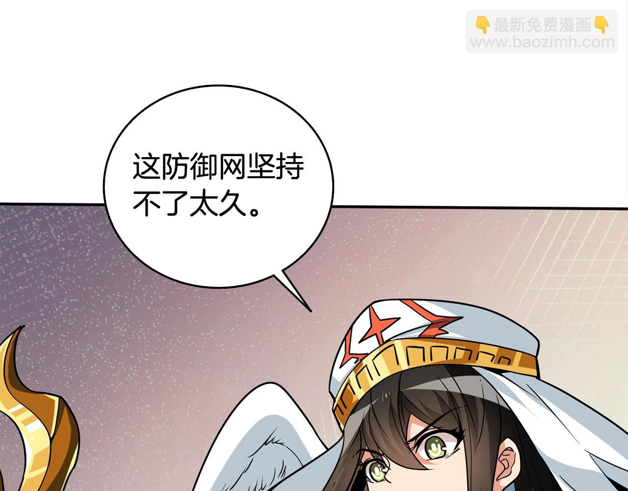 第108话 闪耀登场151