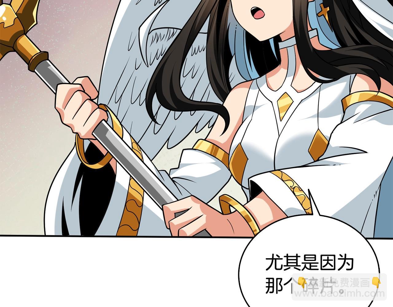 第108话 闪耀登场152