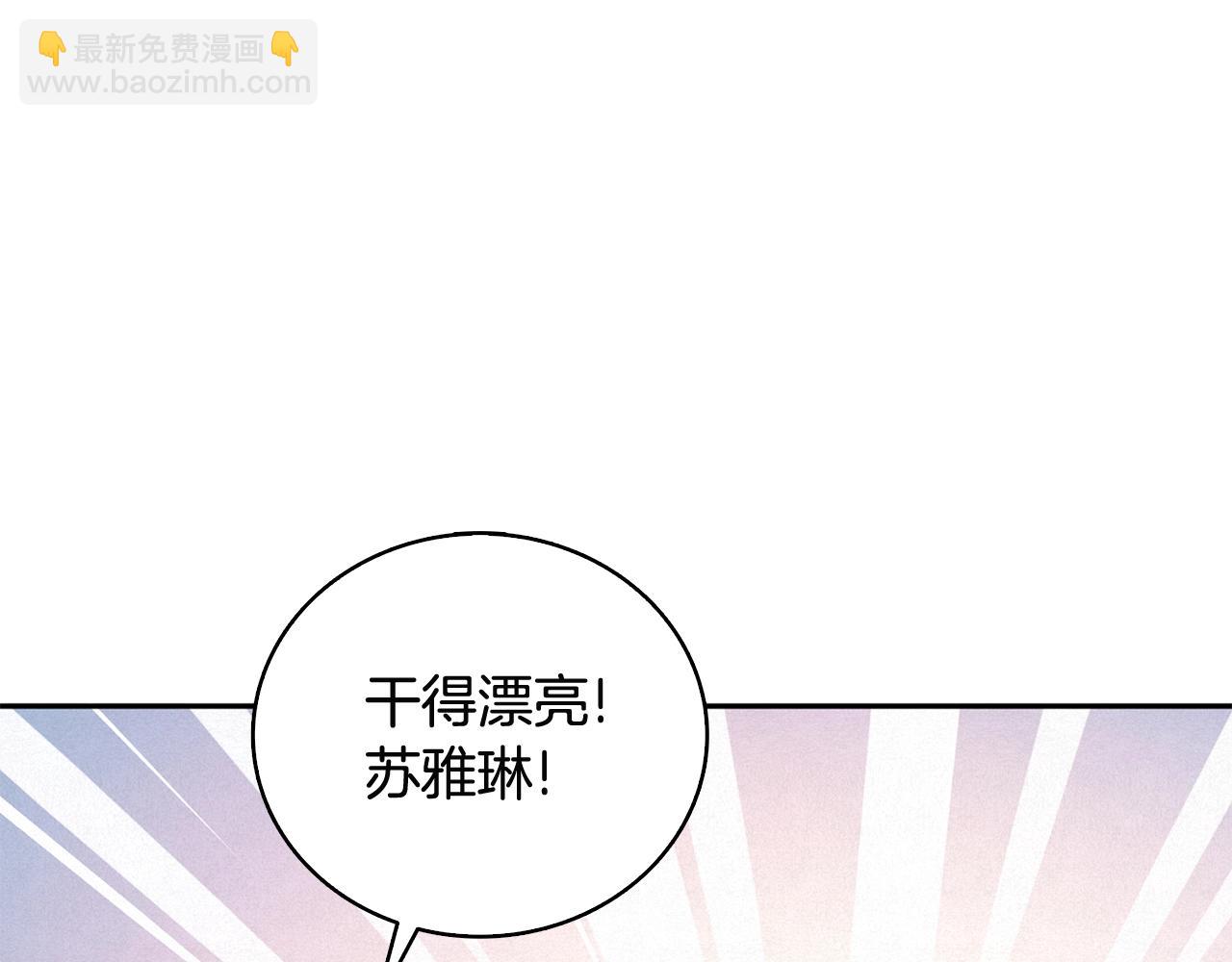第108话 闪耀登场158