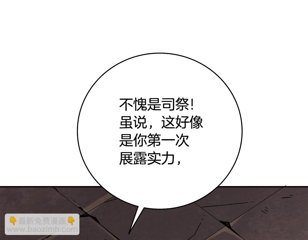 第108话 闪耀登场161
