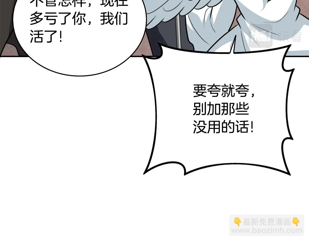 第108话 闪耀登场163