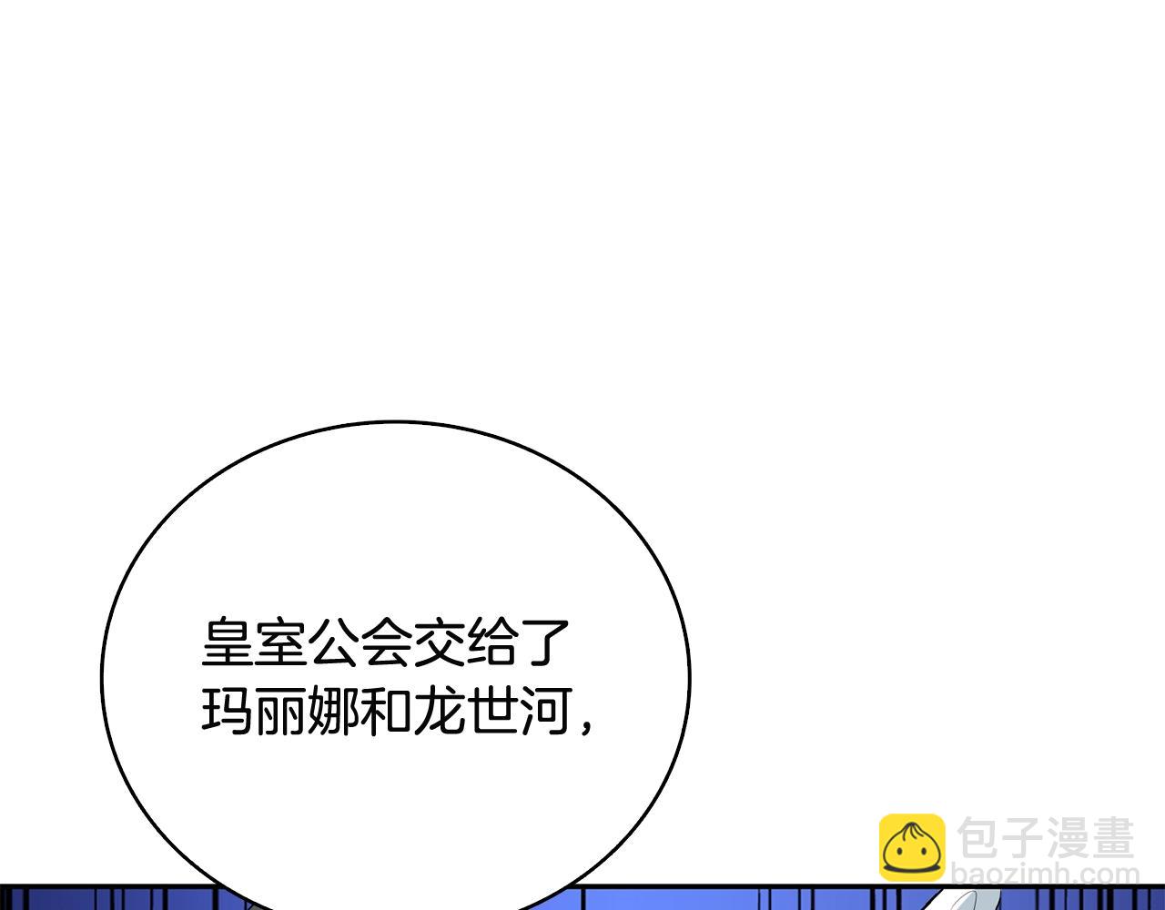 第108话 闪耀登场166