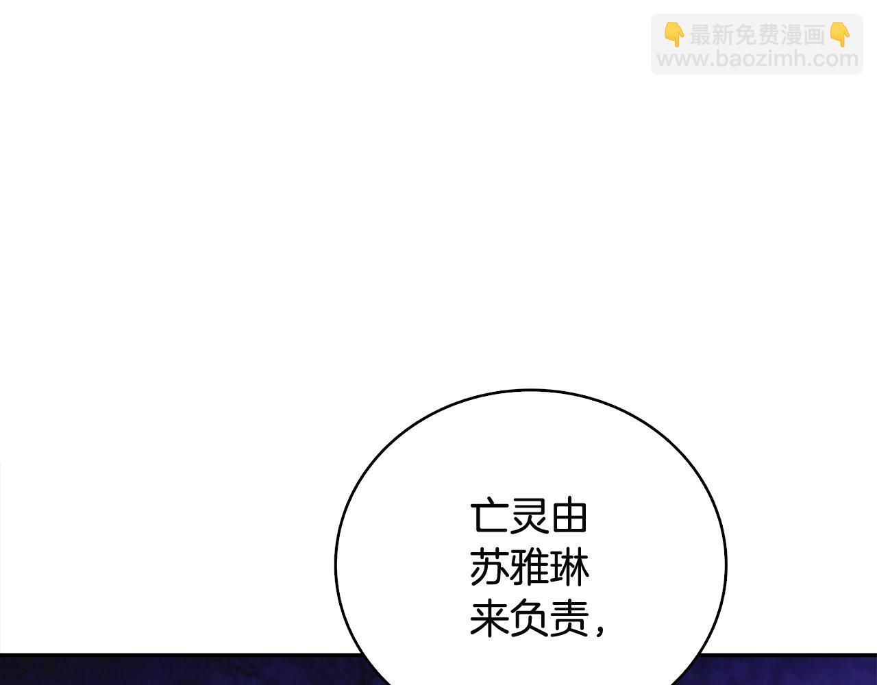 第108话 闪耀登场170