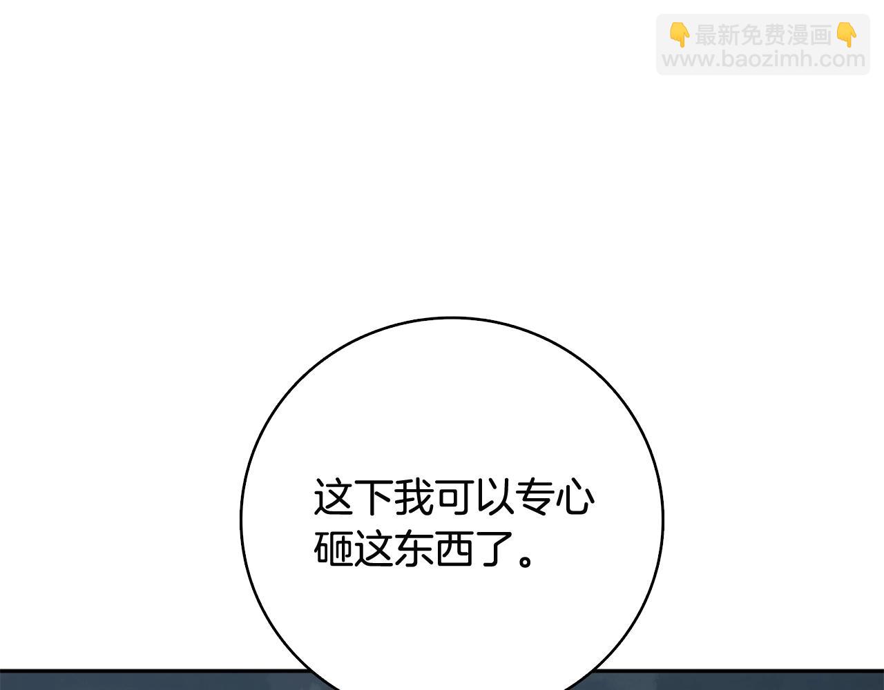 第108话 闪耀登场173