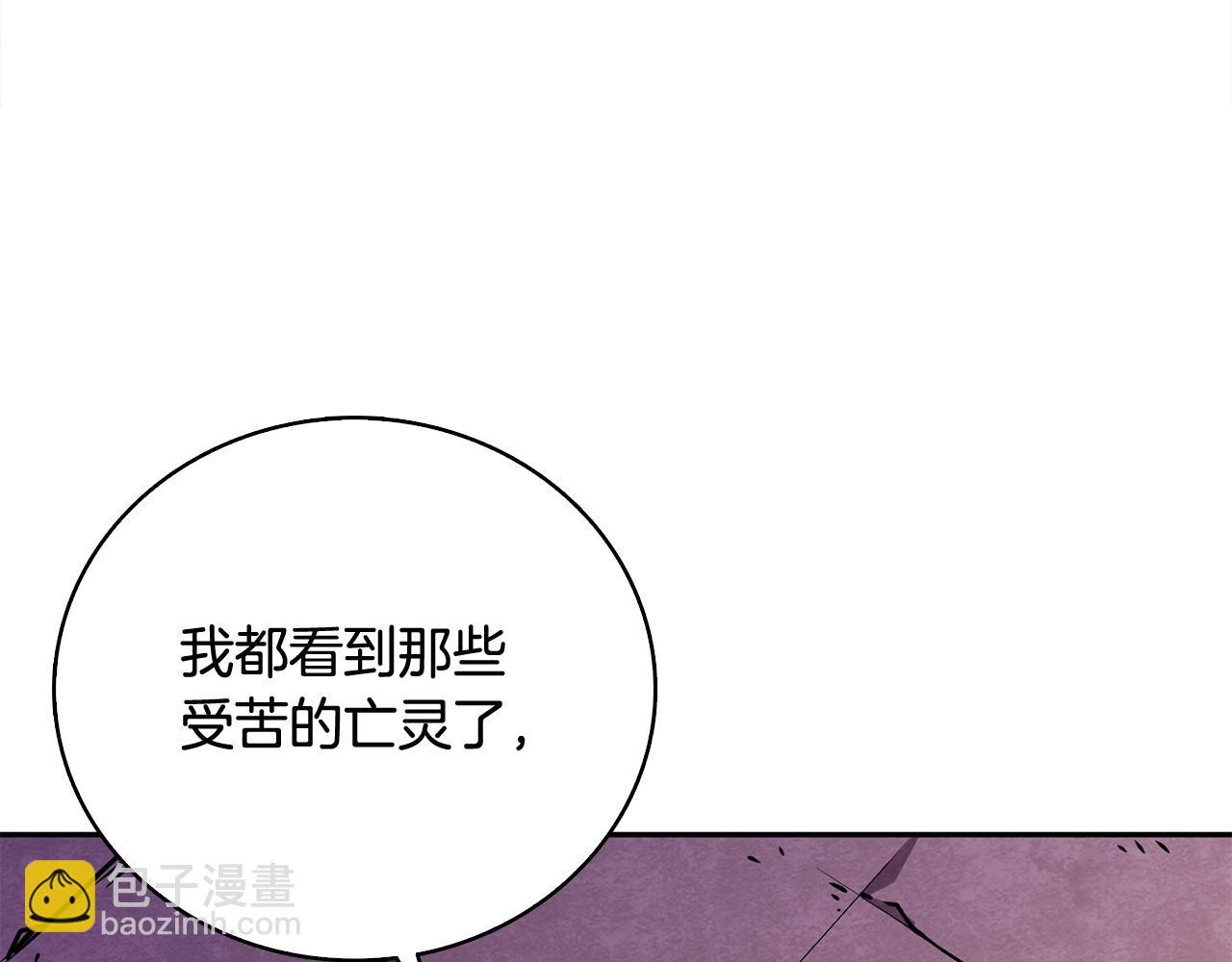 第108话 闪耀登场18