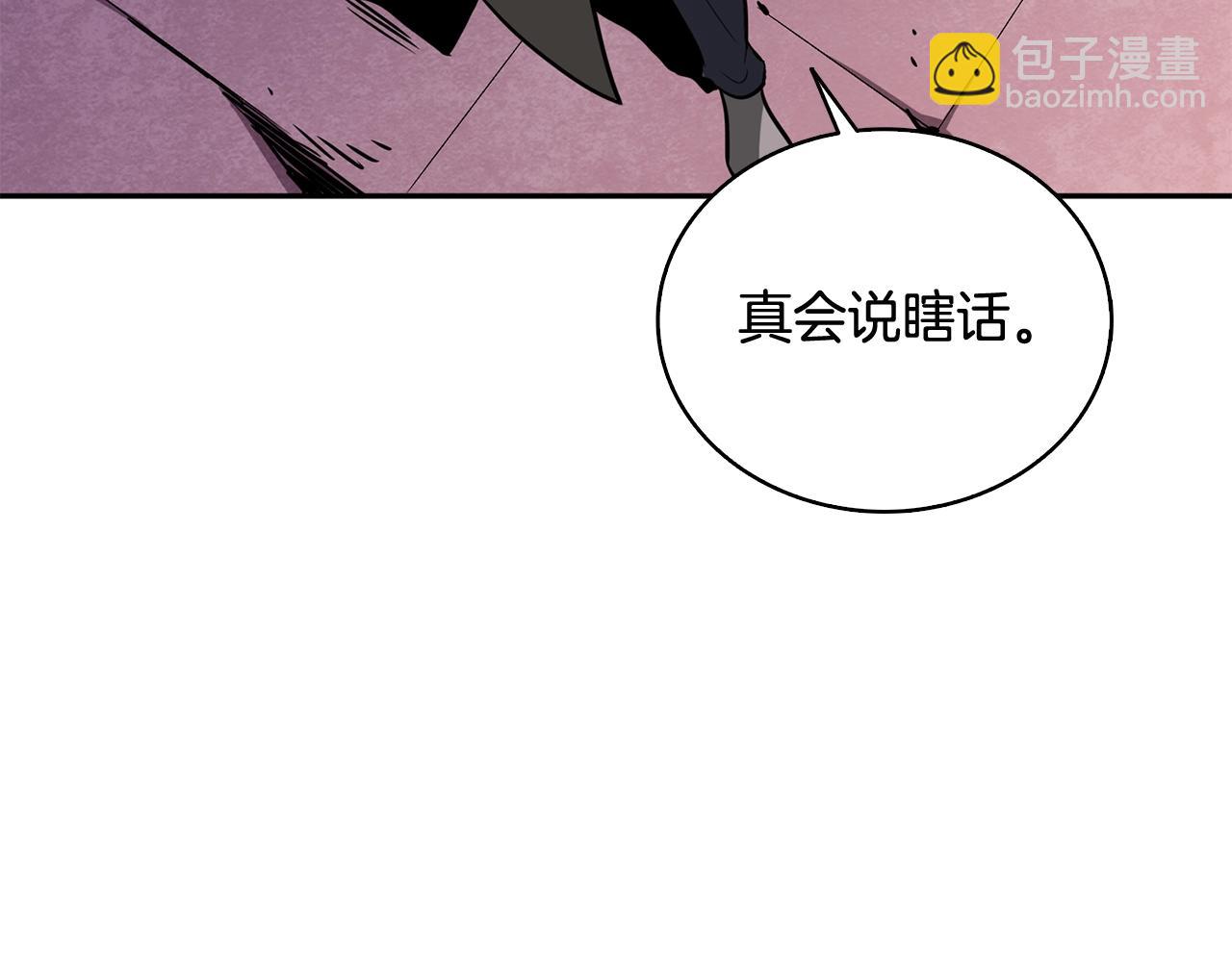 第108话 闪耀登场20