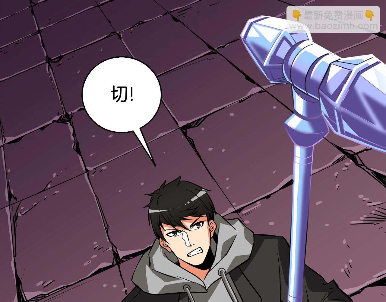 第108话 闪耀登场204