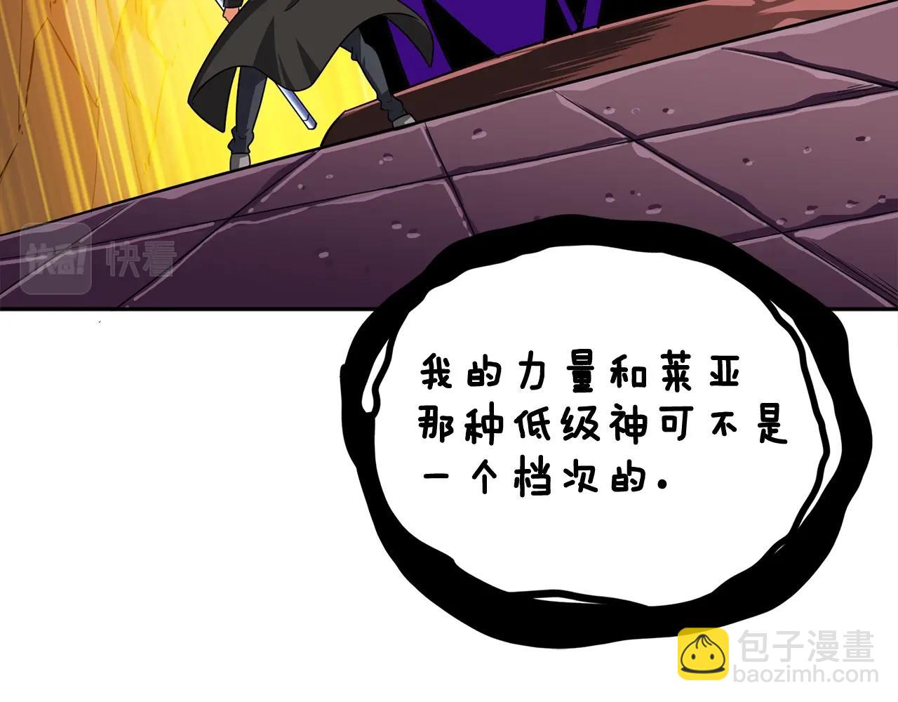 第108话 闪耀登场209