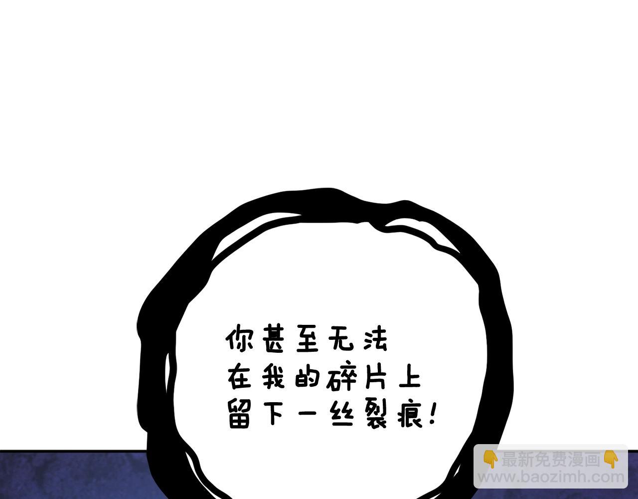 第108话 闪耀登场215