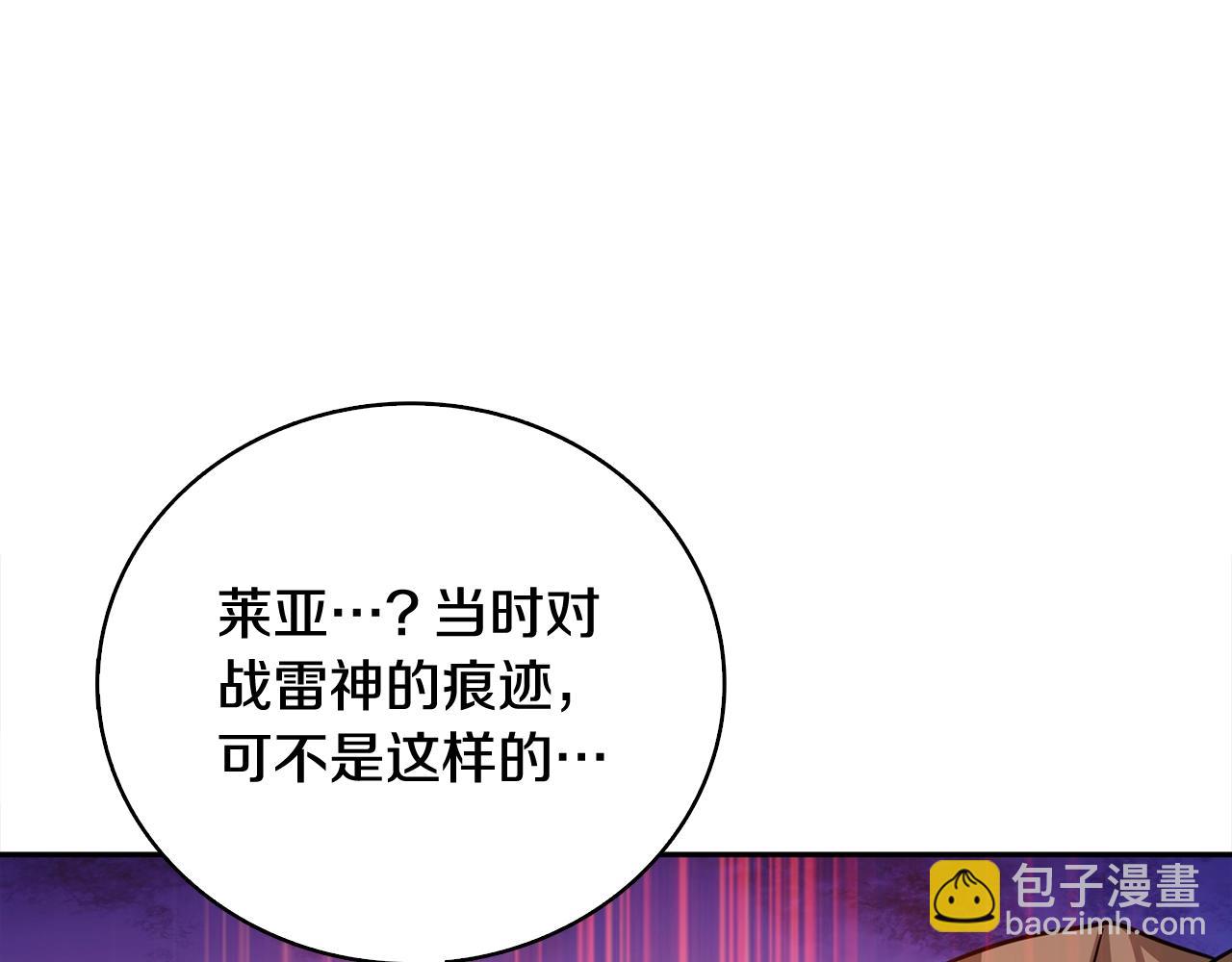 第108话 闪耀登场218