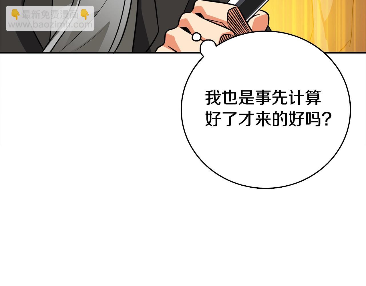 第108话 闪耀登场220