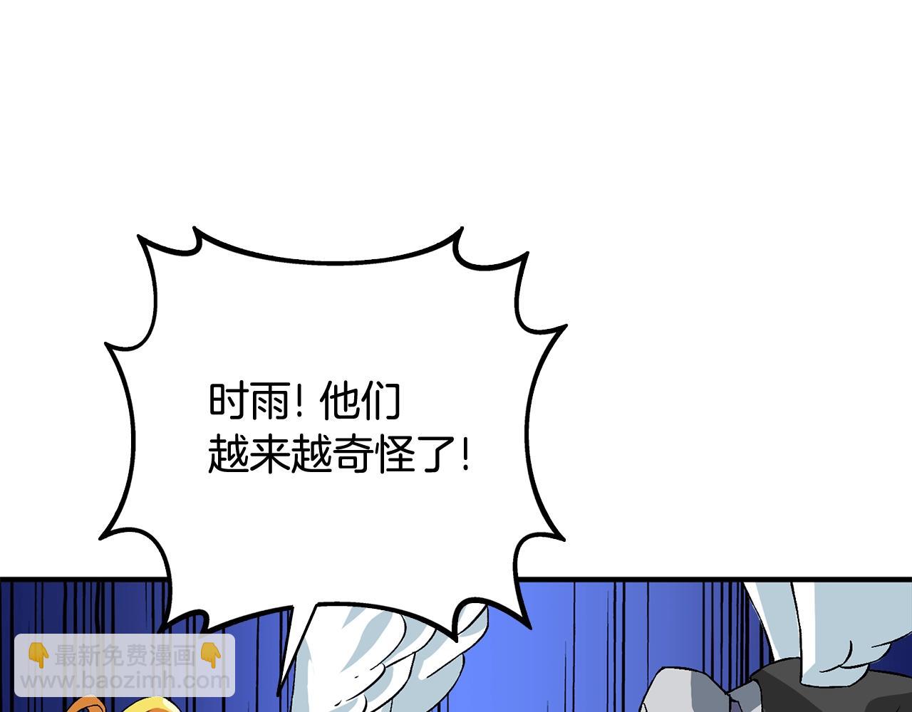 第108话 闪耀登场222