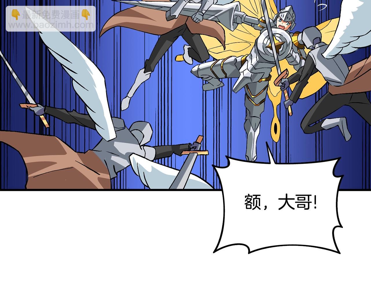 第108话 闪耀登场224