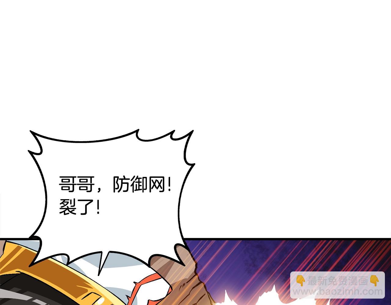 第108话 闪耀登场225