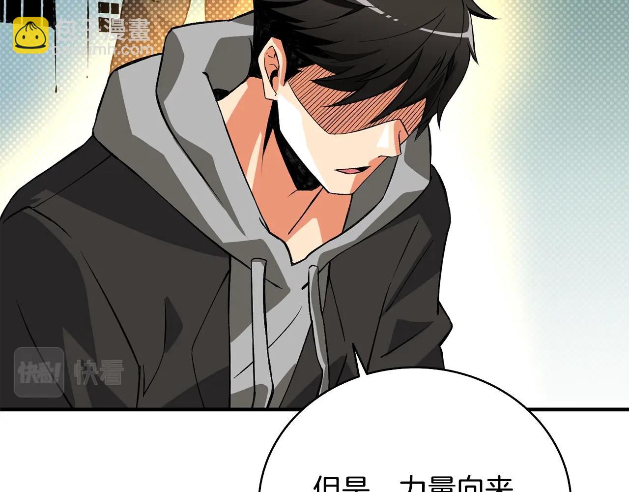 第108话 闪耀登场235
