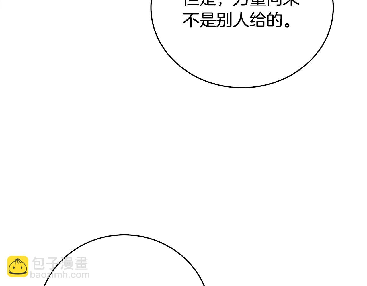 第108话 闪耀登场236