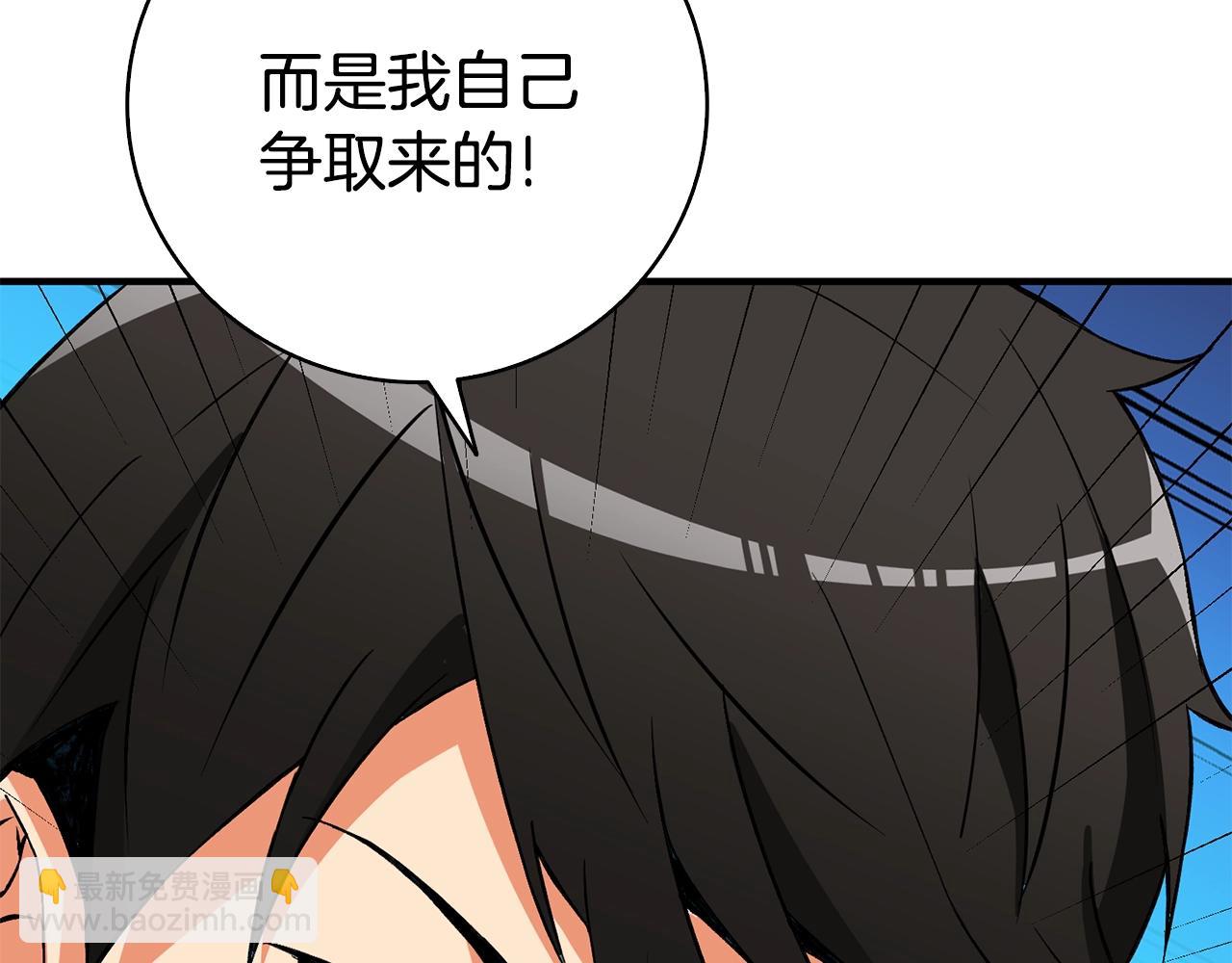 第108话 闪耀登场237