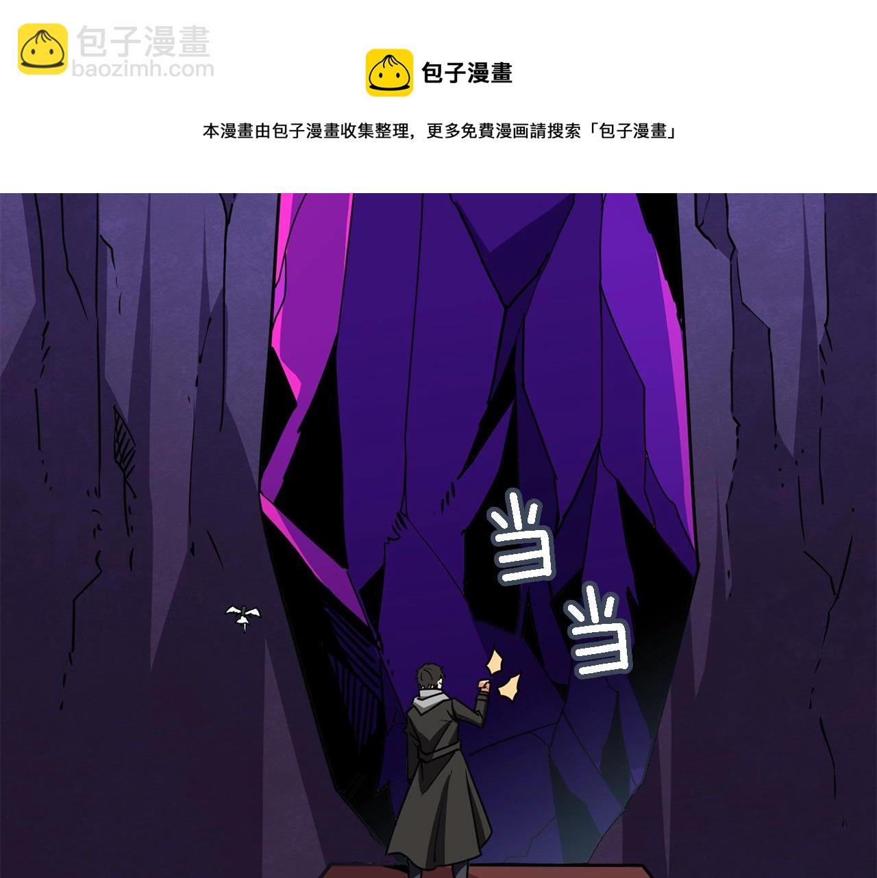第108话 闪耀登场24