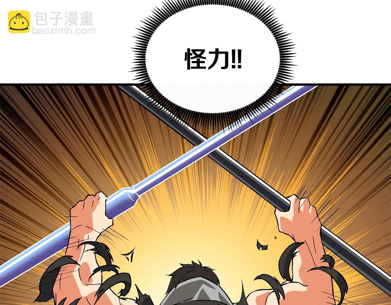 第108话 闪耀登场240