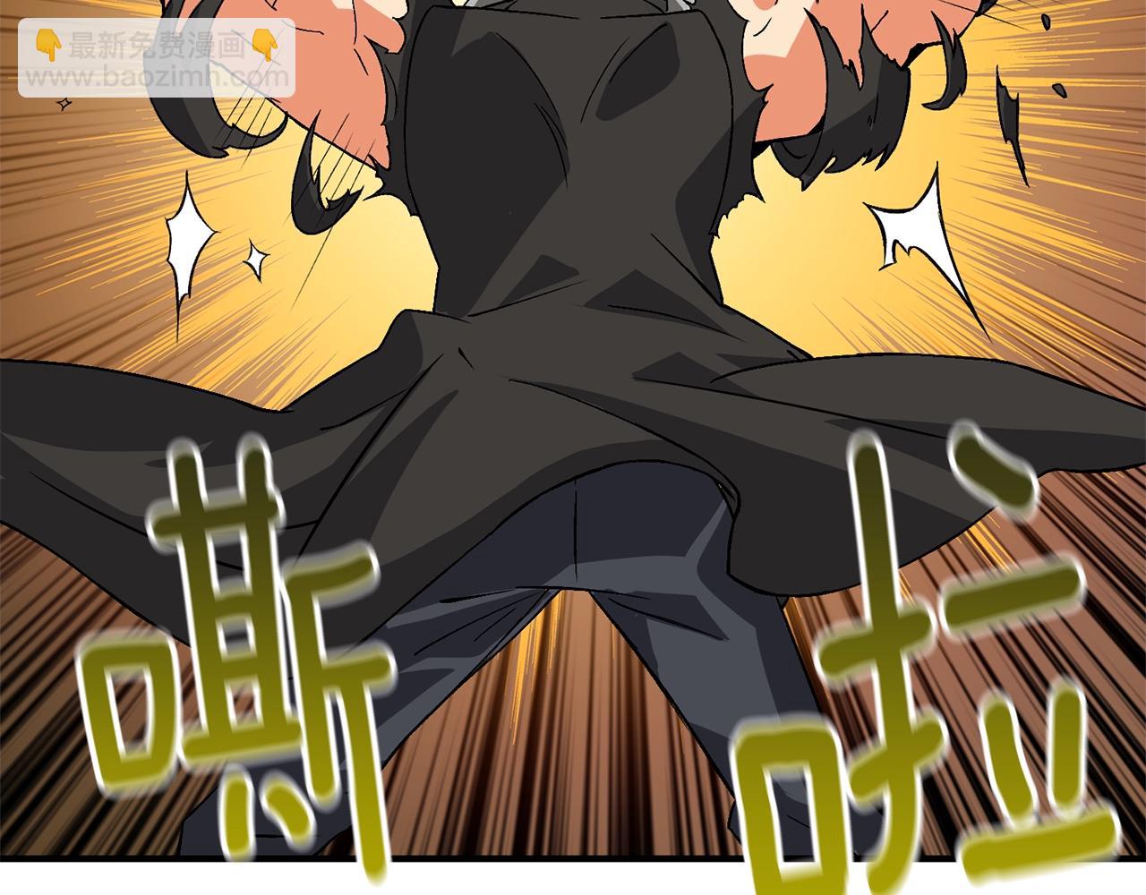 第108话 闪耀登场241