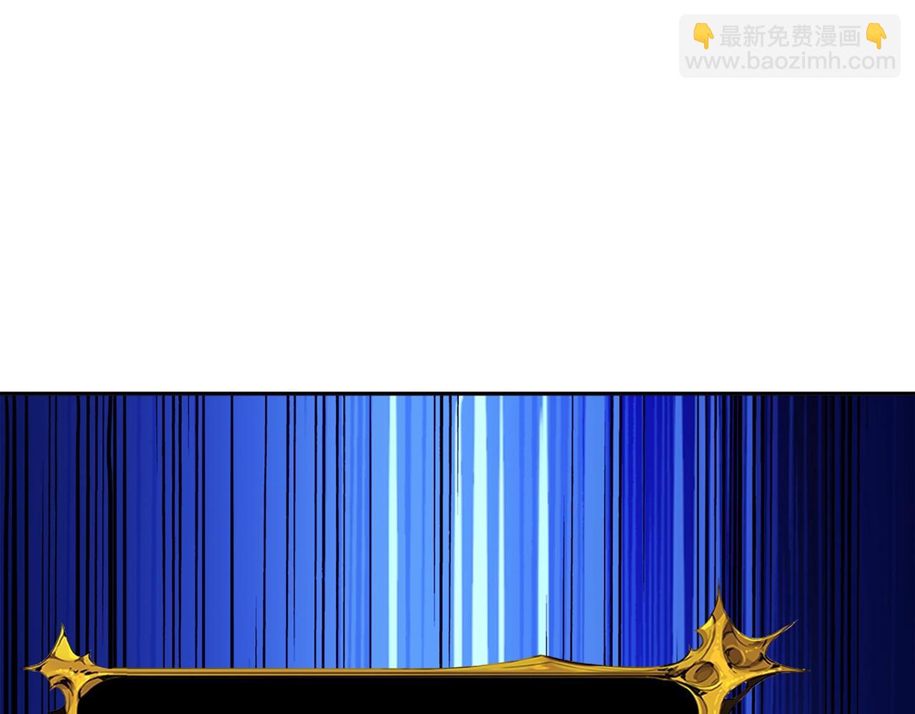 第108话 闪耀登场243