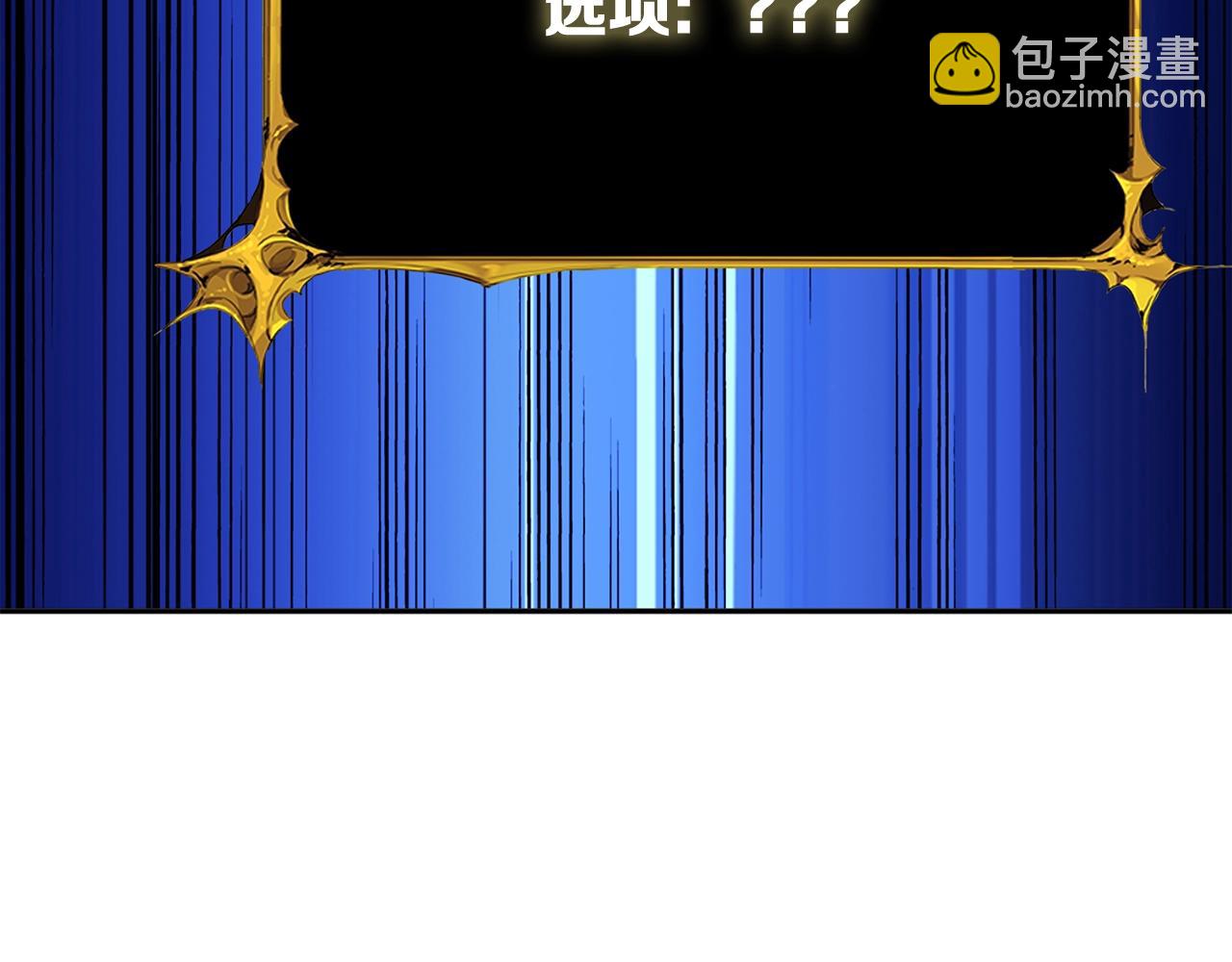 第108话 闪耀登场246