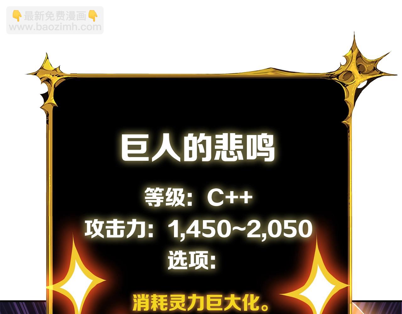 第108话 闪耀登场247