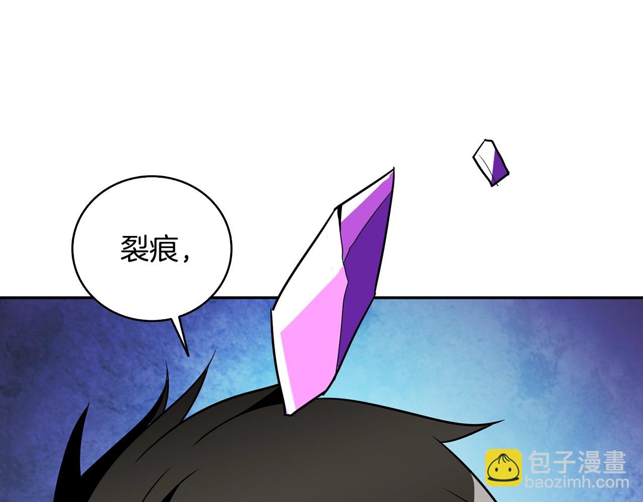 第108话 闪耀登场260