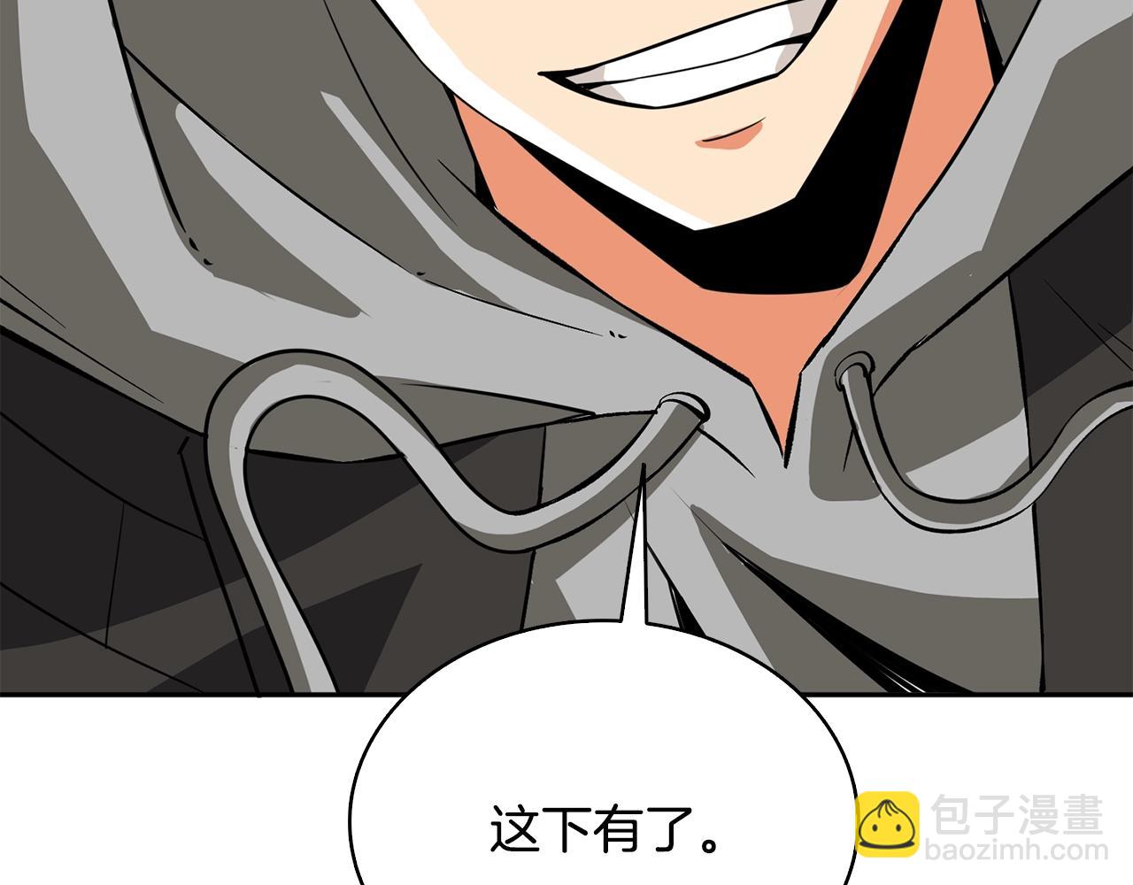 第108话 闪耀登场262