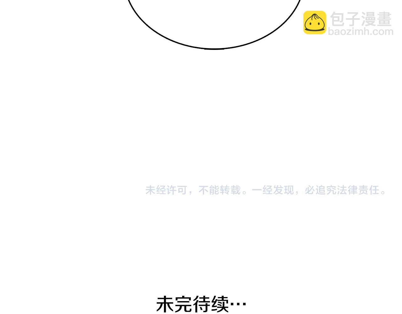第108话 闪耀登场263