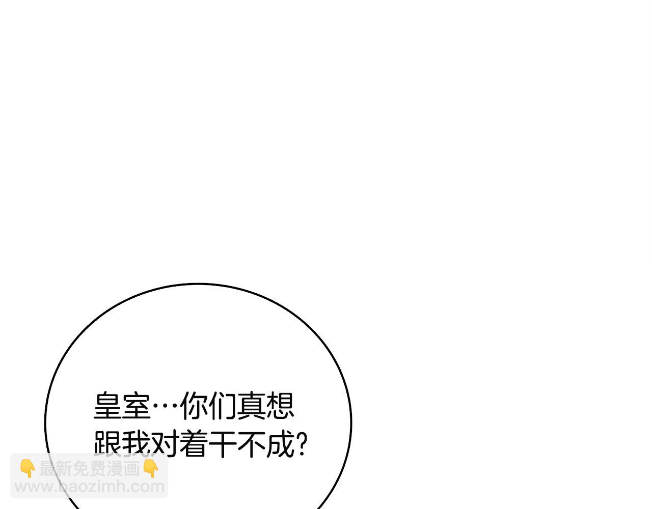 第108话 闪耀登场34