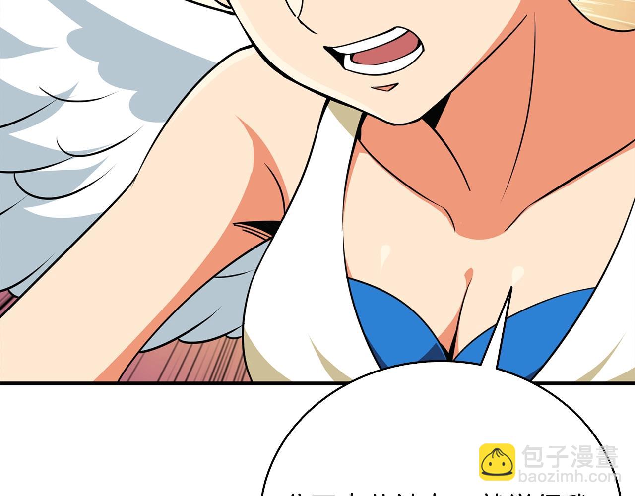第108话 闪耀登场36