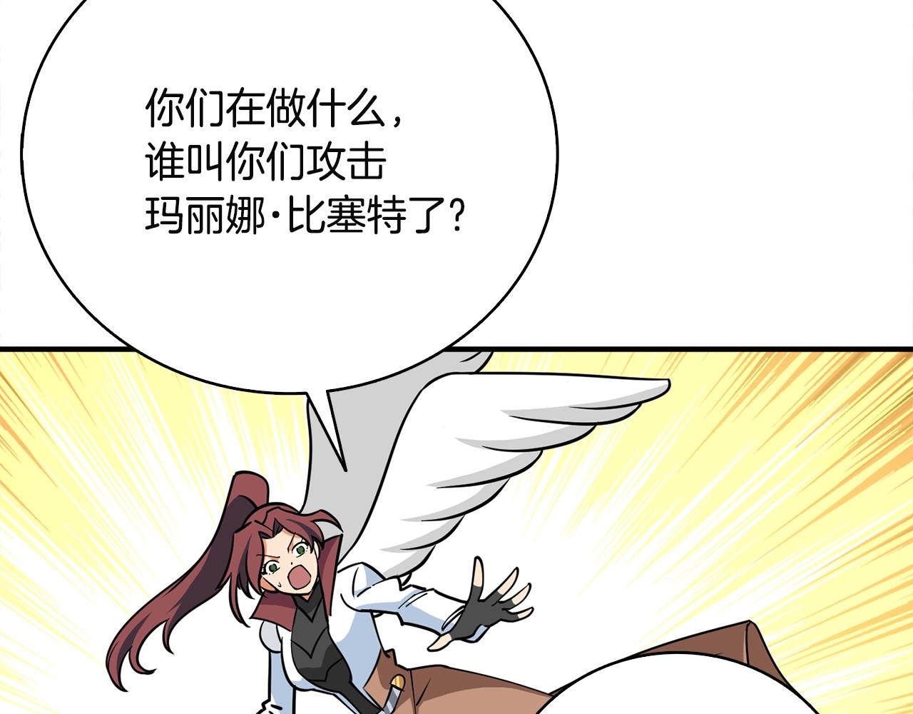 第108话 闪耀登场38