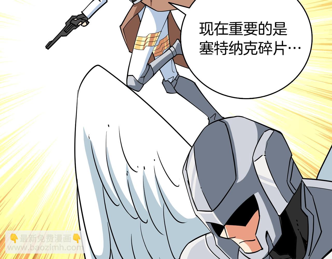 第108话 闪耀登场39