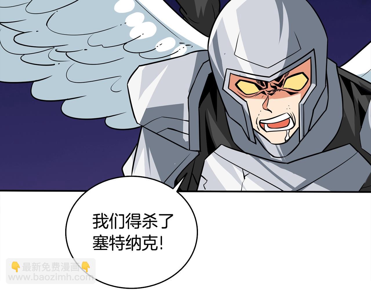 第108话 闪耀登场43