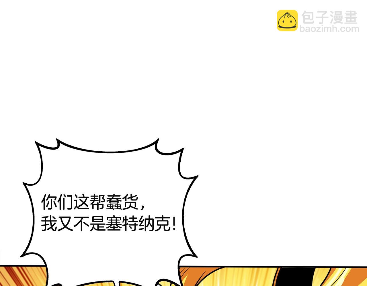 第108话 闪耀登场44