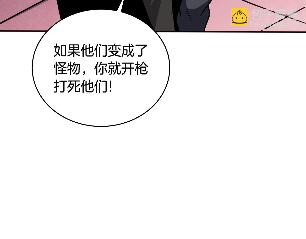第108话 闪耀登场53