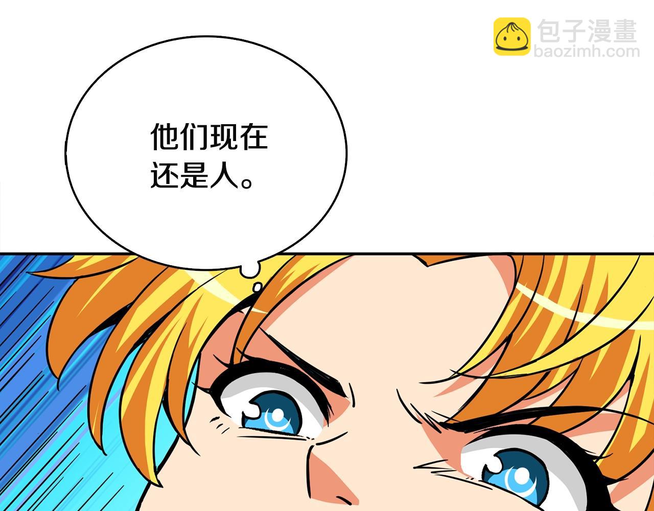 第108话 闪耀登场71