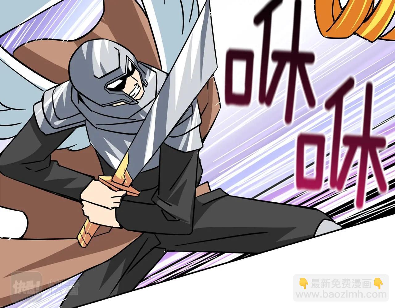 第108话 闪耀登场79