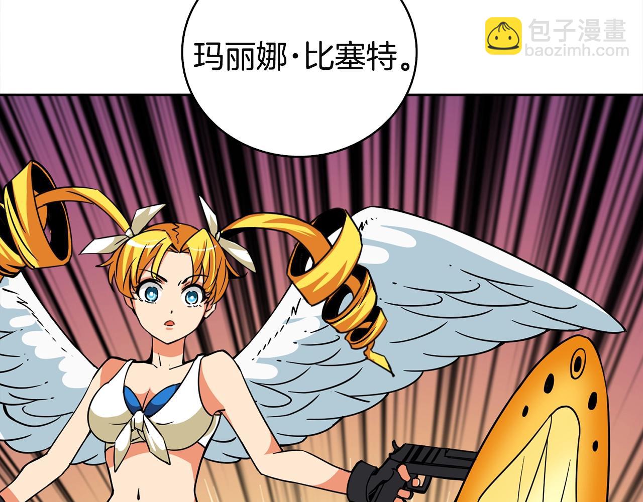 第108话 闪耀登场84