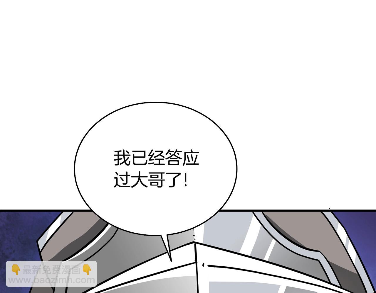 第108话 闪耀登场89