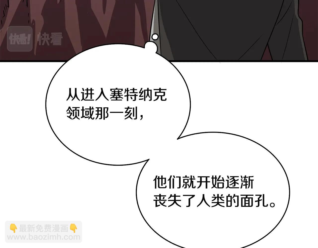 第108话 闪耀登场94