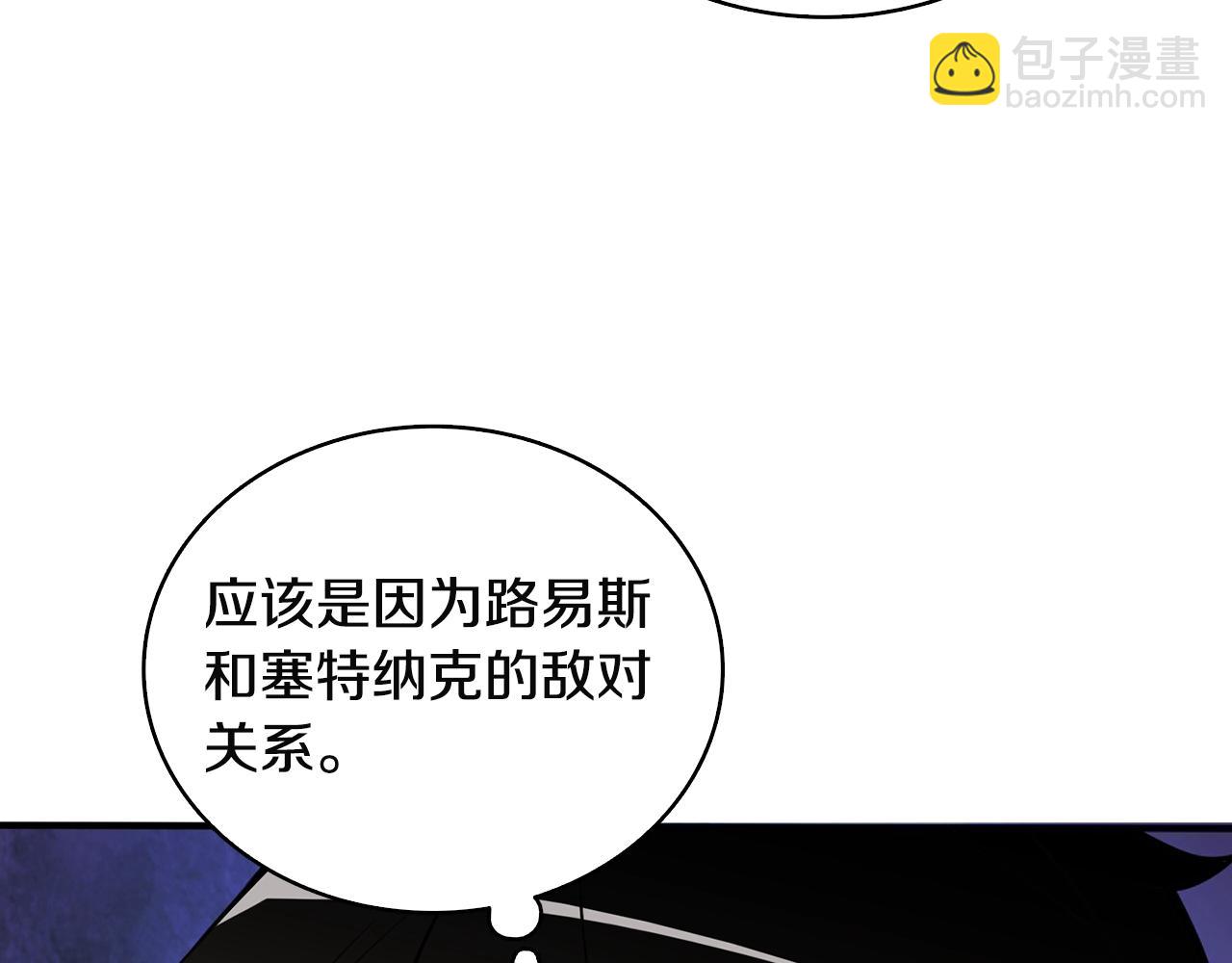 第108话 闪耀登场95