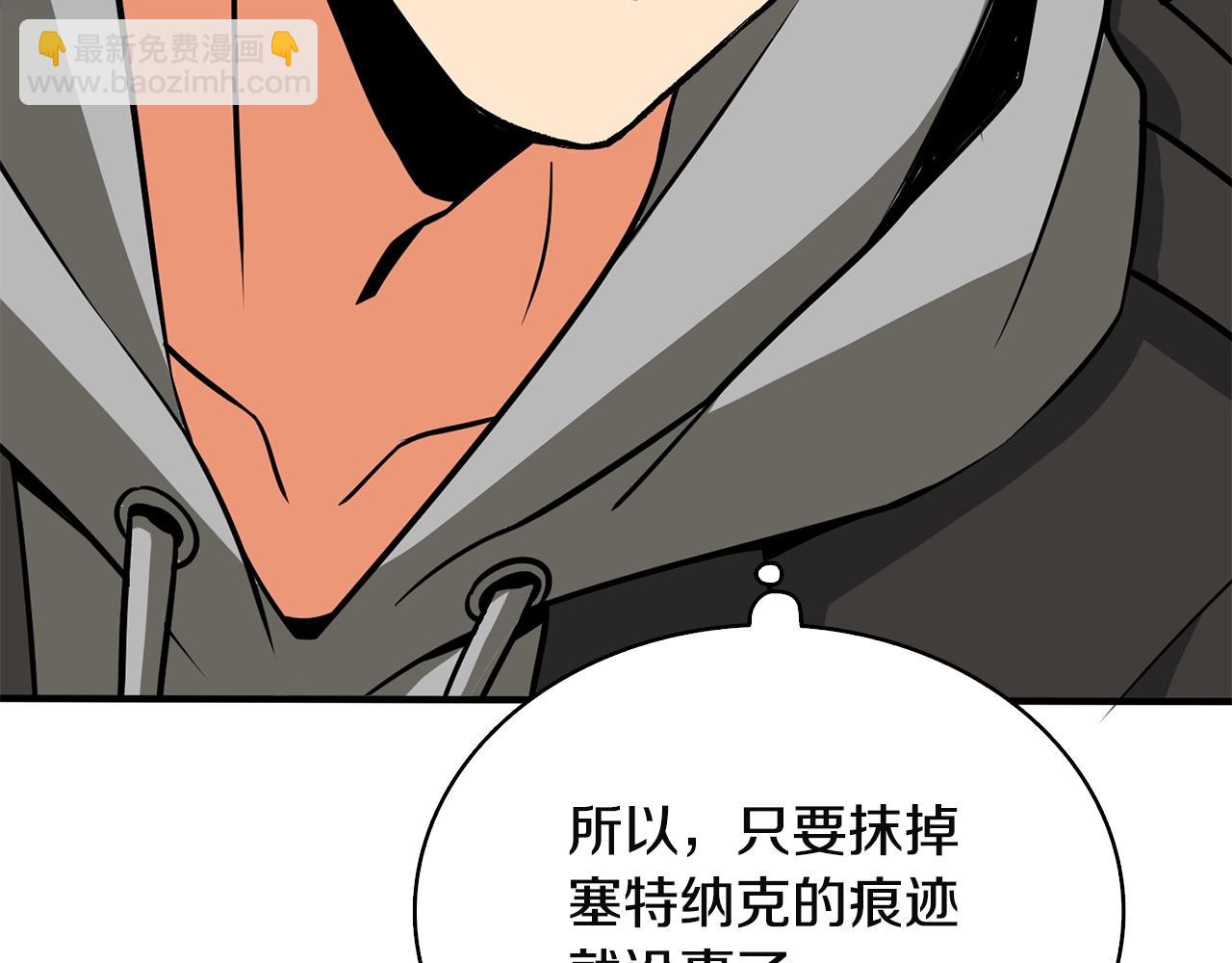 第108话 闪耀登场97