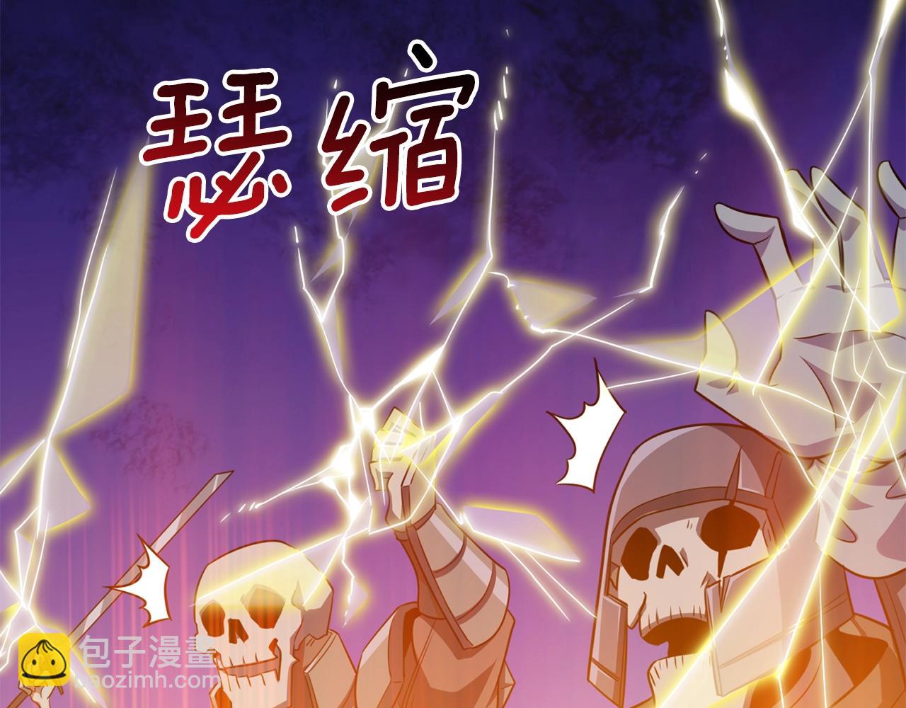 第109话 圈套102