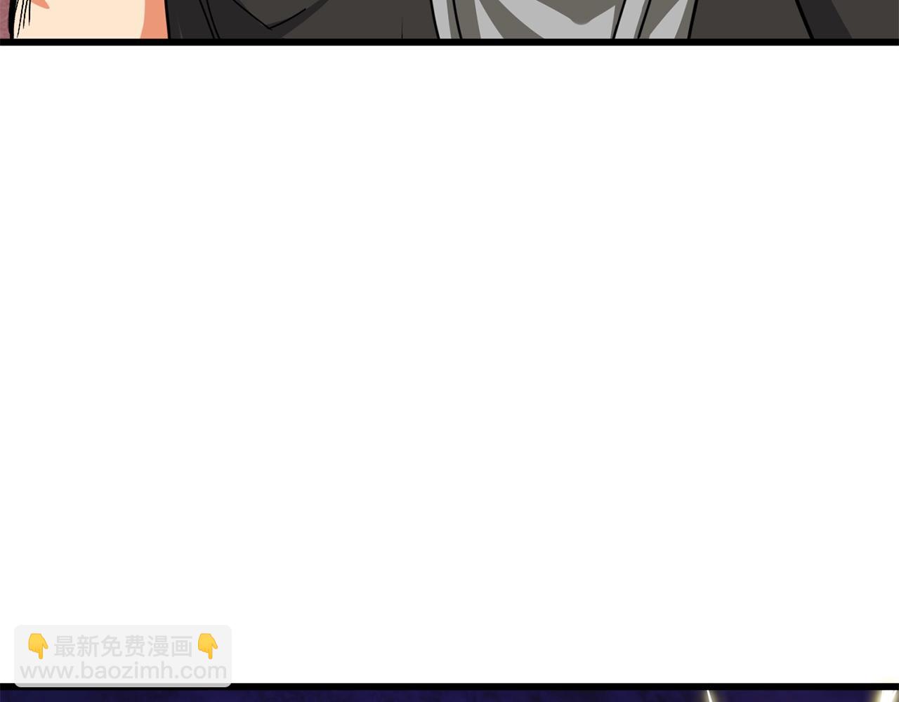 第109话 圈套105