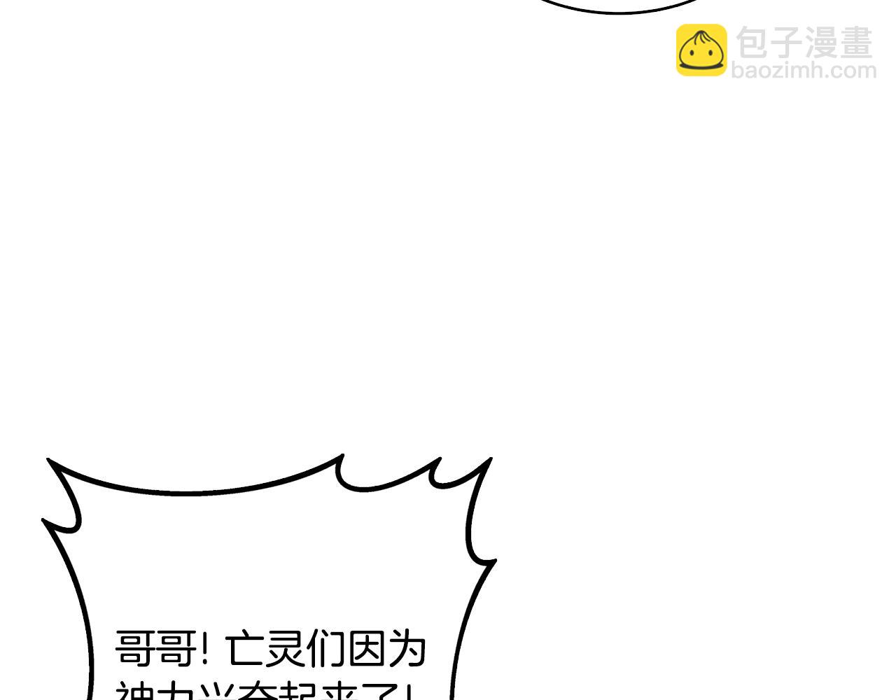 第109话 圈套112