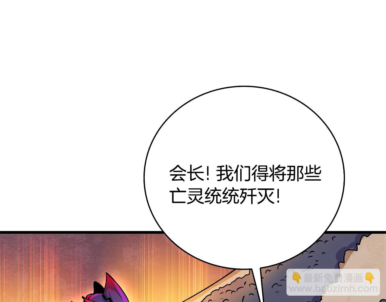 第109话 圈套119