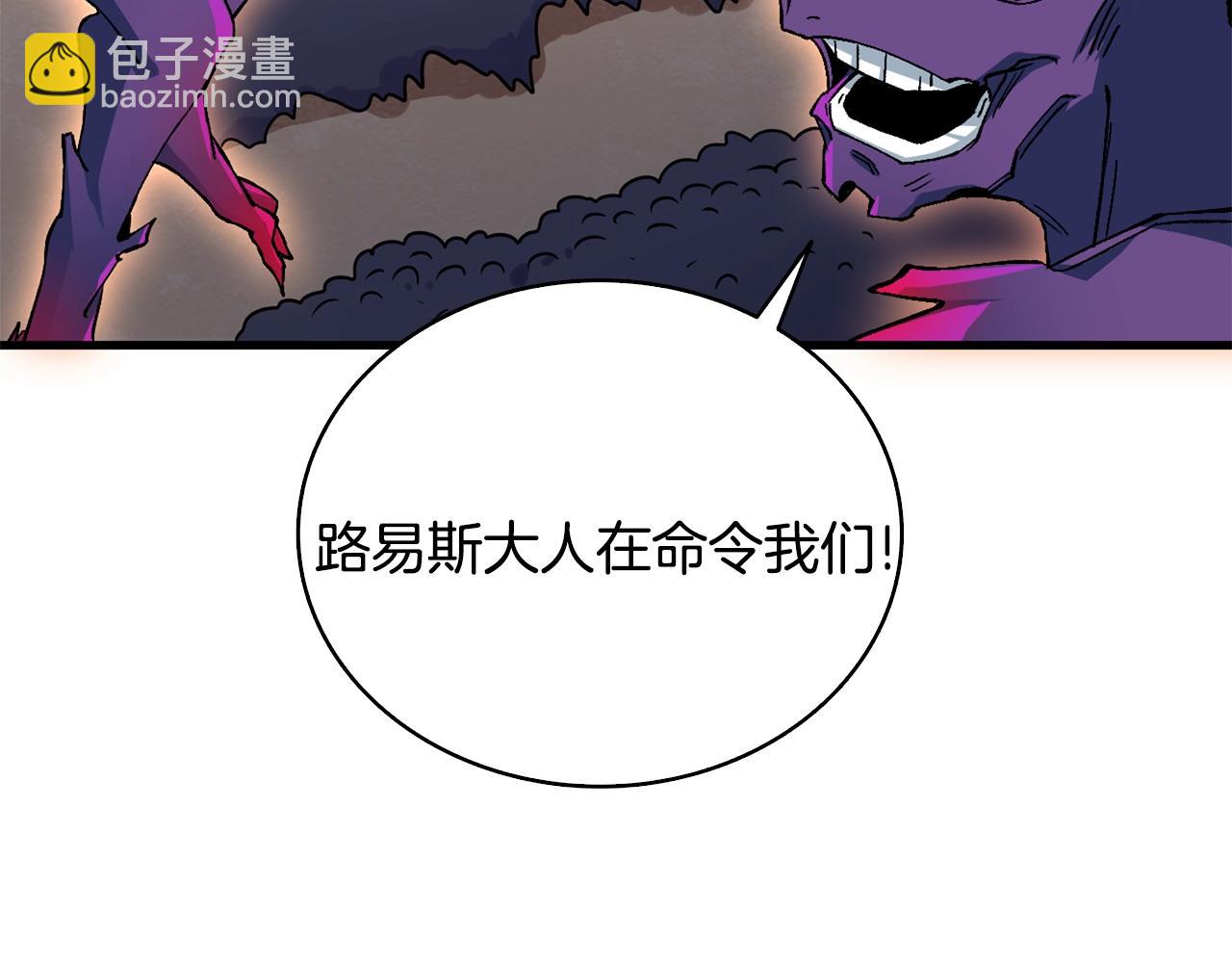 第109话 圈套121
