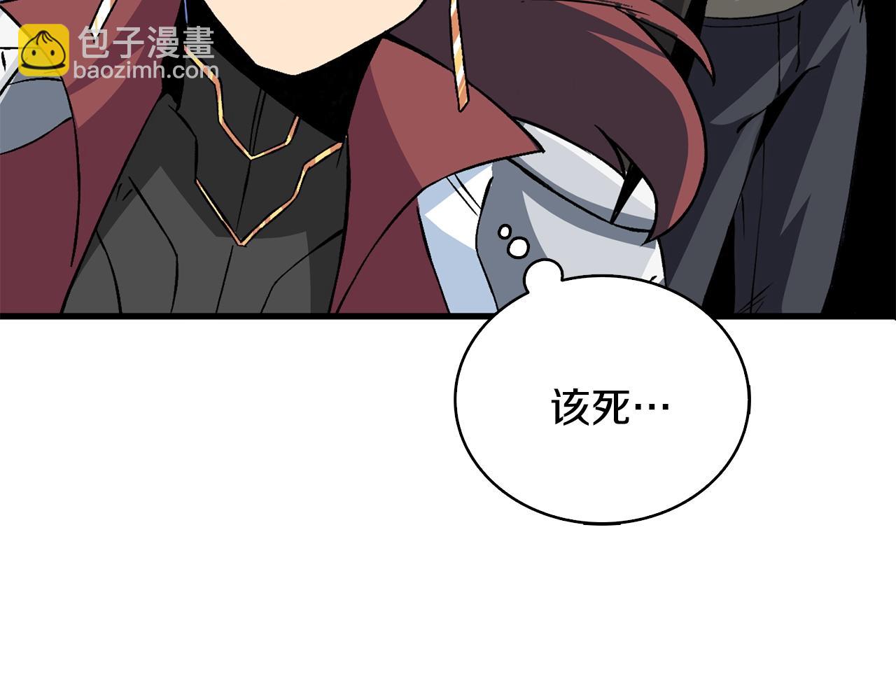 第109话 圈套141
